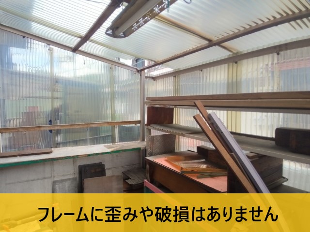 フレーム　再利用